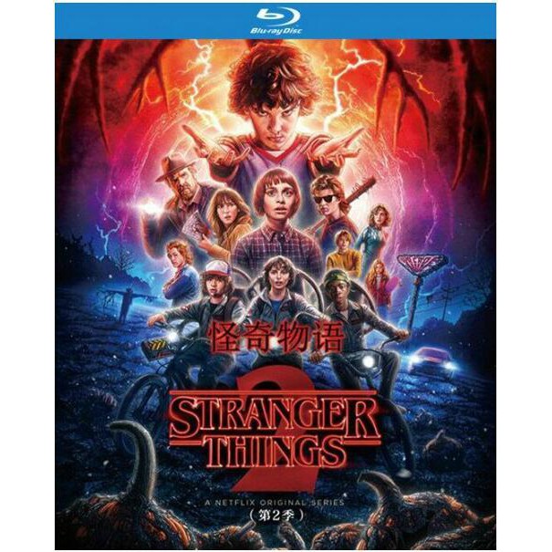 最愛影視 盒裝藍光bd25g 怪奇物語第二季雙碟 蝦皮購物