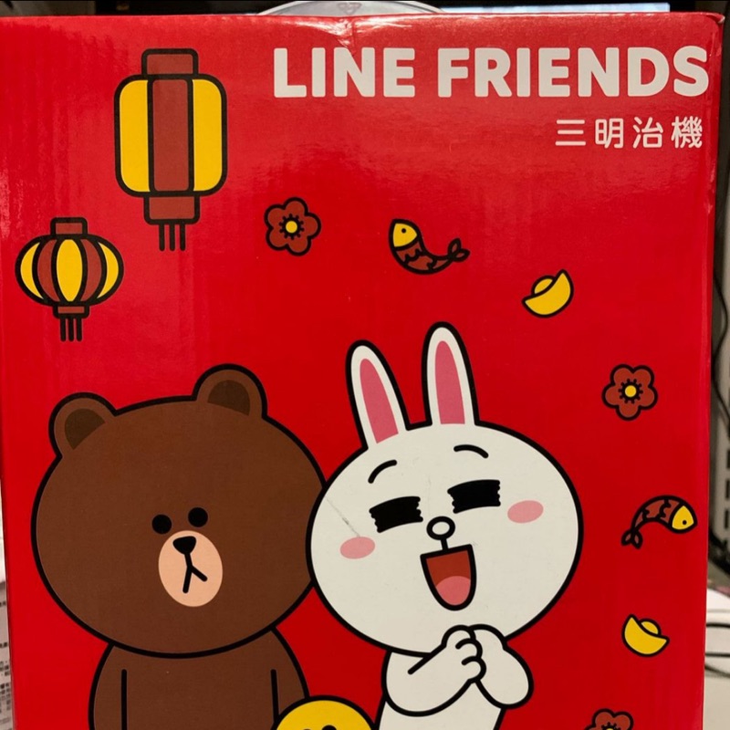 LINE FRIENDS三明治機