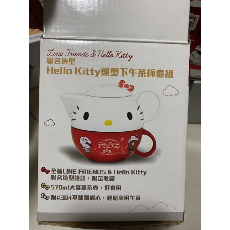 line friends聯名造型 Hello Kitty頭型下午茶杯壺組-全新-