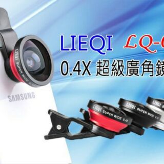 LIEQI LQ-002 0.4X通用超級廣角 iPhone 三星小米手機 單反自拍鏡頭~可挑色