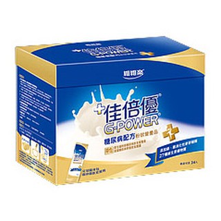【免運】佳倍優 糖尿病配方粉狀營養品 40g/24包/盒