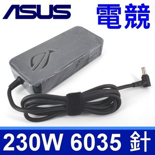 新款超薄 ASUS 230W . 變壓器 ADP-230GB B 孔徑 6.0*3.5mm 19.5V 11.8A 電競