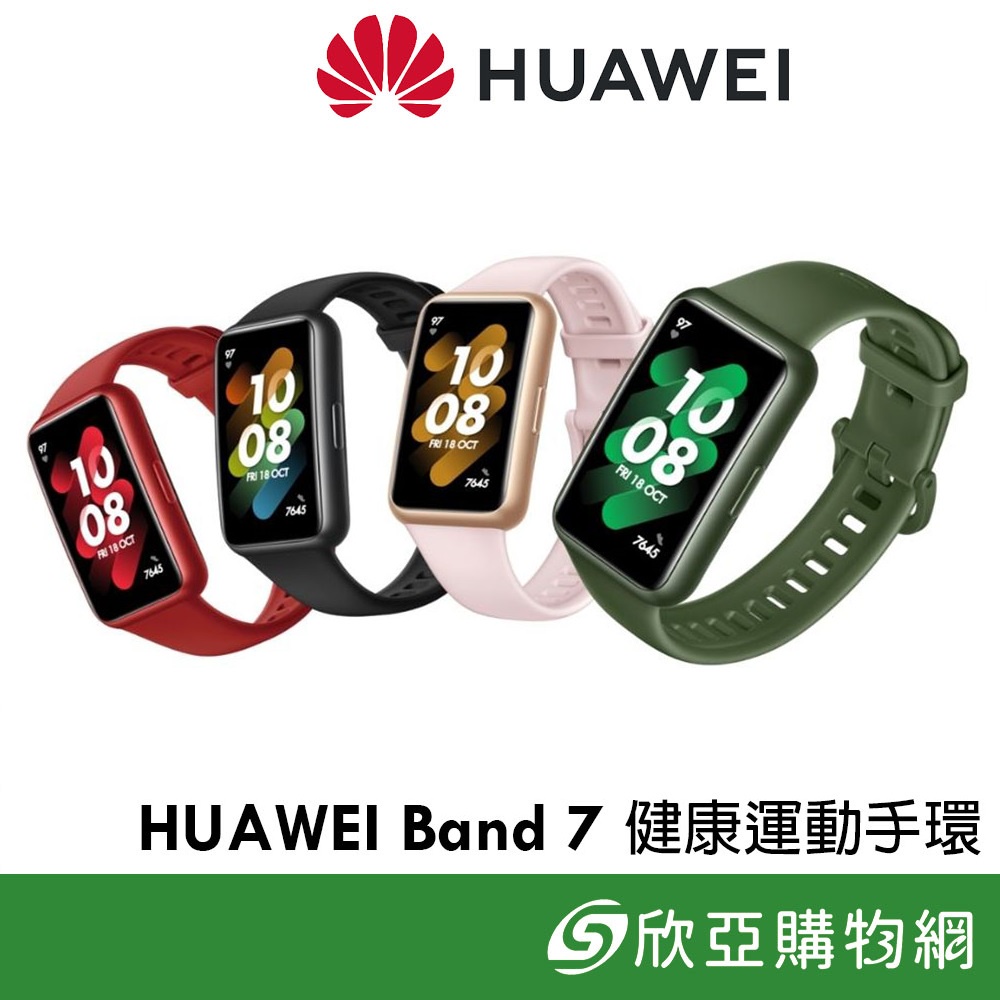 華為手環Band 7的價格推薦- 2022年10月| 比價比個夠BigGo