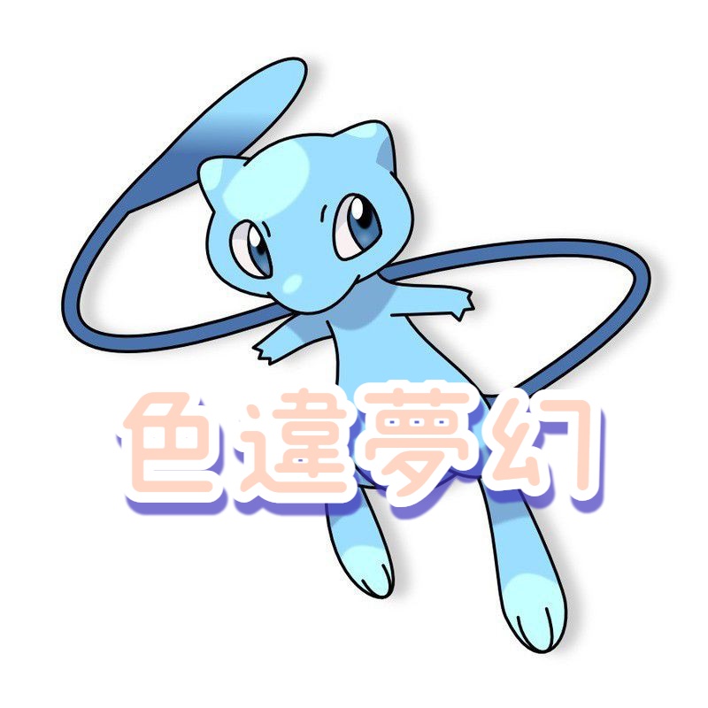 劍盾神獸幻獸的價格推薦 22年11月 比價比個夠biggo