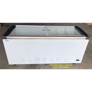 北中南送貨+保固)臺中/彰化市區免運!澳珂瑪 SD-620P玻璃對拉冰櫃6尺,冷凍 展示冰箱 海鮮肉品展示冷凍櫃 可冷藏