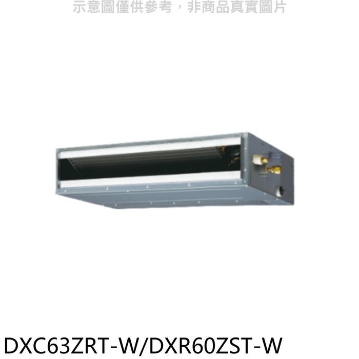 三菱重工【DXC63ZRT-W/DXR60ZST-W】變頻冷暖吊隱式分離式冷氣 .