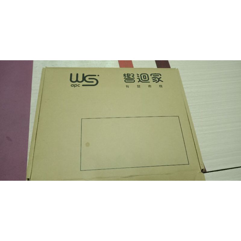Wsapc響迴家有聲奇機 蝦皮購物
