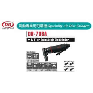 氣動專業用刻磨機 氣動刻磨機 氣動專業用刻磨機 氣動內徑研磨機 DR-706A 價格請來電或留言洽詢