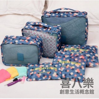 【臺灣現貨】韓國限定款粉彩輕量超透氣旅行收納袋/衣物收納袋/行李箱收納包/化妝包旅行出國必備(六件式)