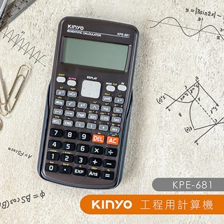 KINYO 耐嘉 KPE-681 工程用計算機 12位元 雙行顯示 工程計算機 科學函式計算機 科學計算機 電子計算機