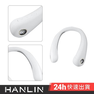 HANLIN-WS24 新頸掛USB充電暖暖寶 防寒神器 保暖神器 暖脖器 暖暖蛋 暖手寶 電暖蛋 暖暖包
