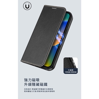 DUX DUCIS Apple iPhone 14 Plus SKIN X2 皮套 翻蓋保護套 底殼紋理設計 手機殼