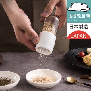 日本製 顆粒研磨器 胡椒罐 研磨罐 手動研磨 研磨器 黑胡椒 芝麻 粗鹽 海鹽 調味料 香料研磨 手動研磨『北極熊倉庫』