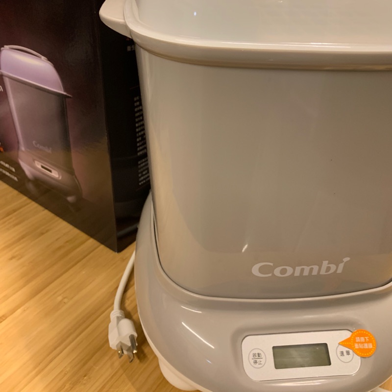 Combi Pro高效消毒烘乾鍋 （灰）