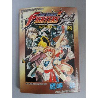 月華美刃1 作者 遠藤達哉出版 尖端 蝦皮購物