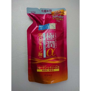 日本製 肌研極潤a保濕化妝水170ML(補充包)