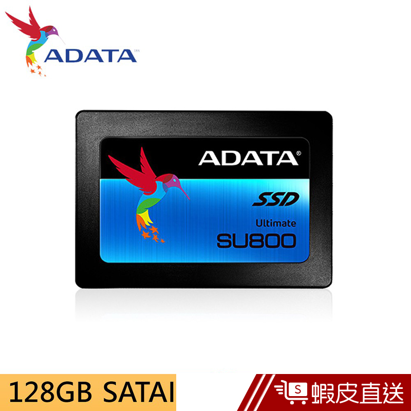 ADATA威剛 Ultimate SU800 128G SSD 2.5吋固態硬碟  蝦皮直送