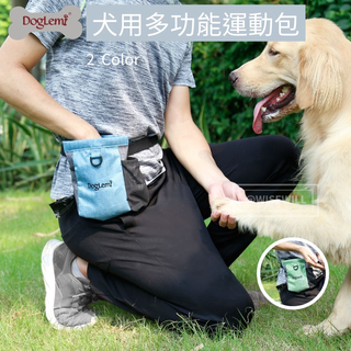 〈台灣公司現貨〉犬用多功能運動包 磁鐵 開關 方便 訓練包 零食盒 食物盒 手機/水/餅乾/垃圾袋/道具盒 防水