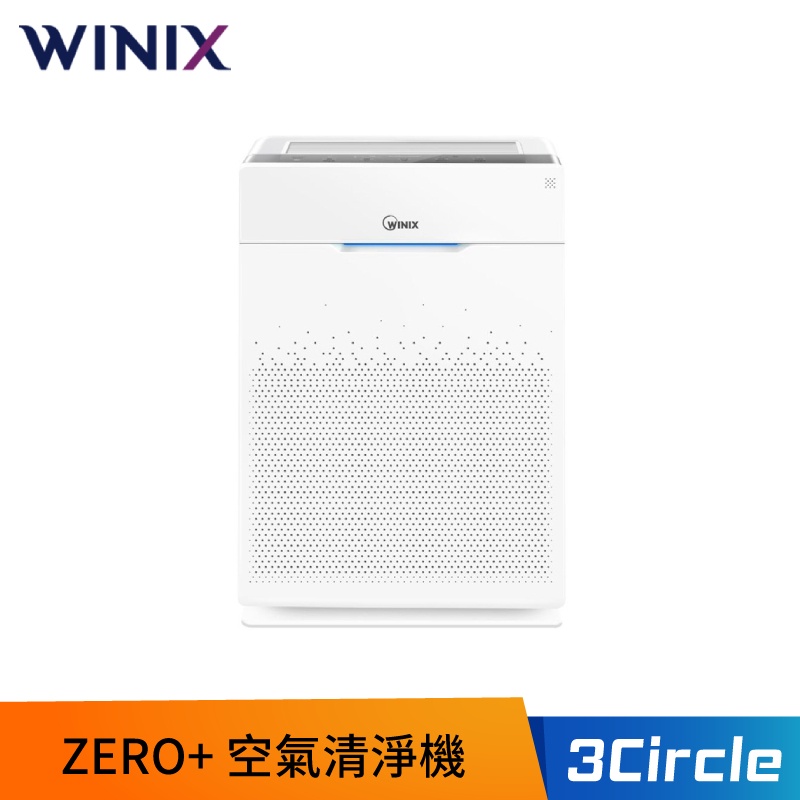[現貨] WINIX ZERO+ 空氣清淨機 自動除菌離子 抗寵物病毒加強版 寵物濾網