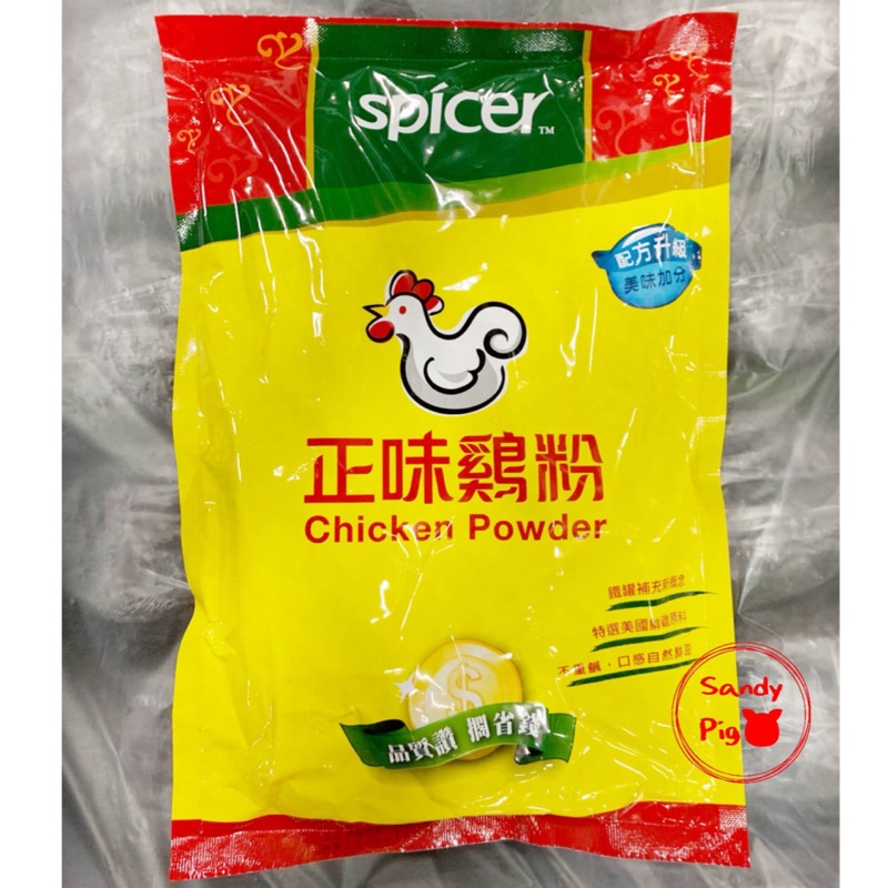 小磨坊 正味雞粉 1kg 1000公克 小磨坊正味雞粉 雞粉 調味料 調味粉 業務用 | 蝦皮購物