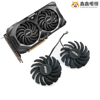 【熱賣現貨】風扇 散熱風扇 顯示卡 筆電散熱器❁✆♕MSI微星 Radeon RX 5600 XT鑫鑫優選