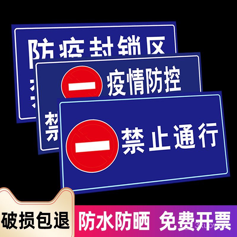 隔離警示帶 Ptt Dcard討論與高評價網拍商品 21年9月 飛比價格