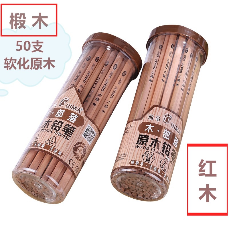 寫不斷三角筆的價格推薦- 2021年12月 比價比個夠BigGo