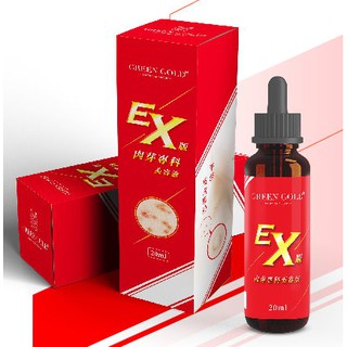 可刷卡★24H出貨★EX版肉芽專科美容液(日本熱銷顆粒平整高機能精華滴劑) 20ml/瓶