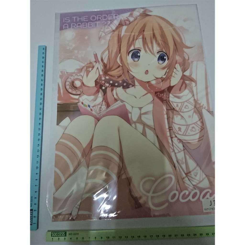 Yk 二手 請問您今天要來點兔子嗎 J賞保登心愛塑膠海報 蝦皮購物