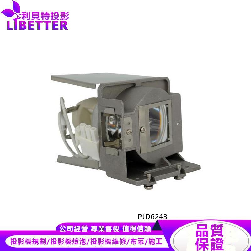 VIEWSONIC RLC-075 投影機燈泡 For PJD6243