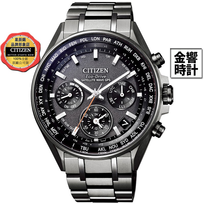 CITIZEN 星辰錶 CC4004-58E,公司貨,光動能,GPS衛星對時錶,鈦金屬,萬年曆,碼錶,鬧鈴,DLC高耐磨