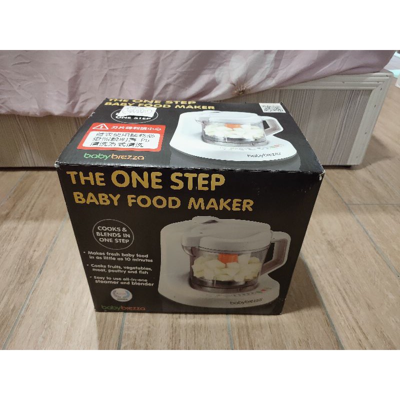 二手 babybrezza副食品調理機 附蒸鍋 副食品機