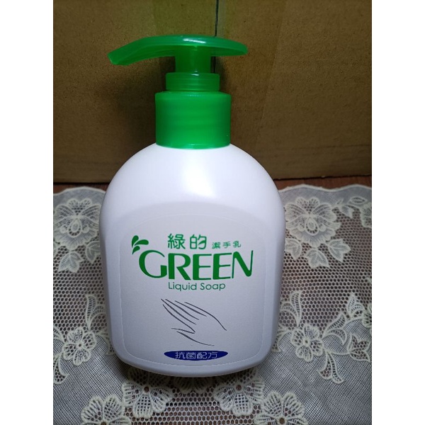 綠的 GREEN 洗手乳 潔手乳（抗菌配方220毫升）