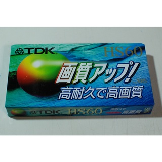 TDK VHS HS60 60分鐘 空白錄影帶 (大帶)
