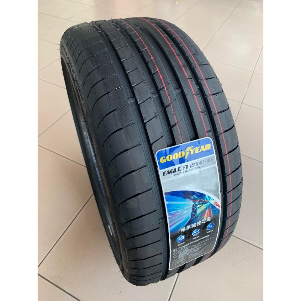 高雄車業 全新固特異 F1a5 215 45 17 本月完工促銷中 歡迎詢問 請先看商品描述 蝦皮購物