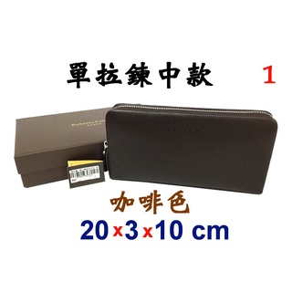 【IMAGEDUCK】M7533-1-(特價拍品)ROBERTA單拉鍊長皮夾(中款)(咖啡)RM-67803-2