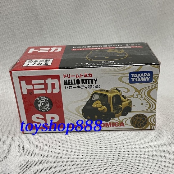 HELLO KITTY 和服系列 黑 Dream TOMICA 日本TAKARA TOMY (888玩具店)