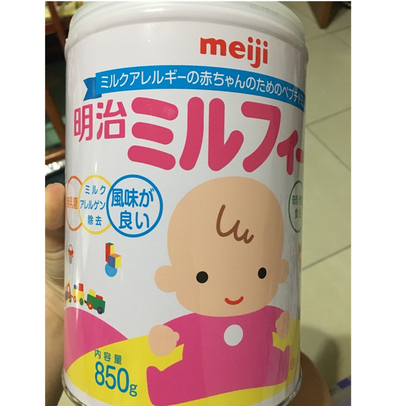 日本境內版明治水解奶粉