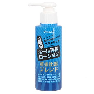 日本Rends＊名器專用黃金比例潤滑液_145ml