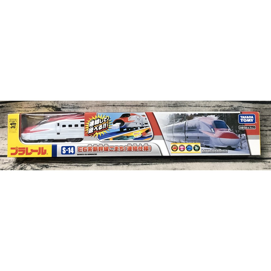 《GTS》純日貨 多美 Plarail 鐵道王國火車 S-14 E6系新幹線連結仕樣火車 886891