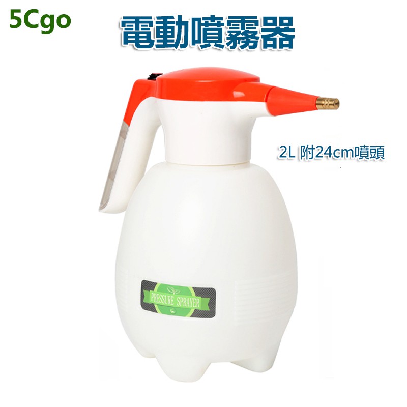 5Cgo【批發】噴壺澆花電動噴壺小型噴霧器噴壺瓶消毒家用全自動灑水壺大容量2L含稅 581238870677