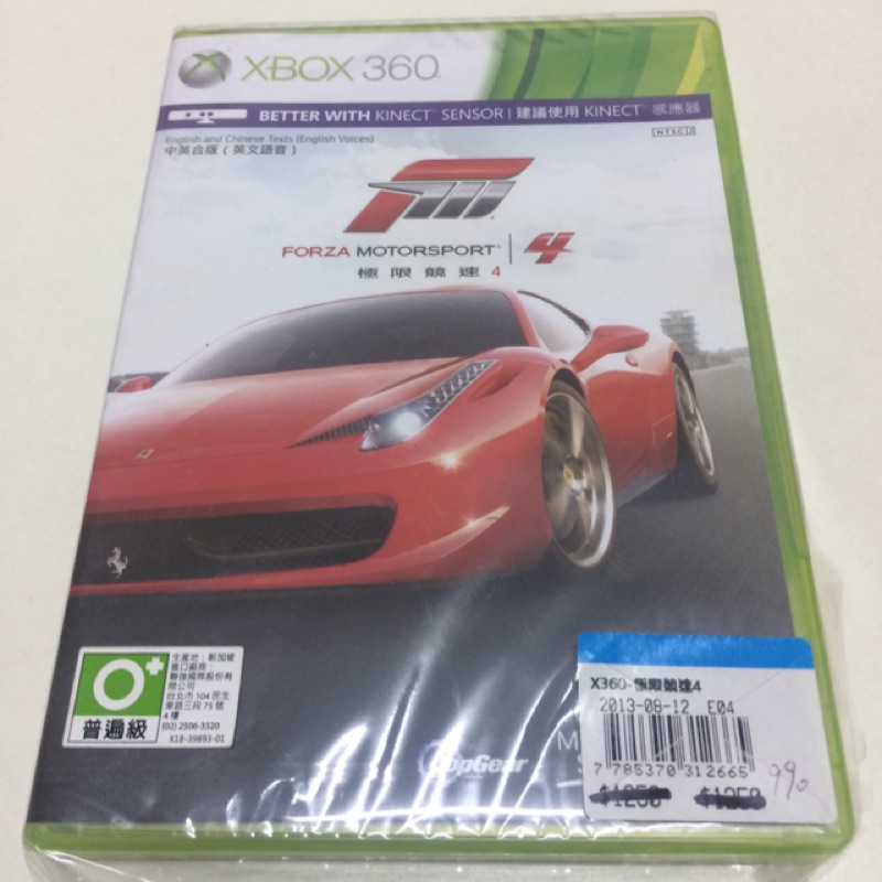 Xbox360 全新正版 Forza4 極限競速4 便宜出清