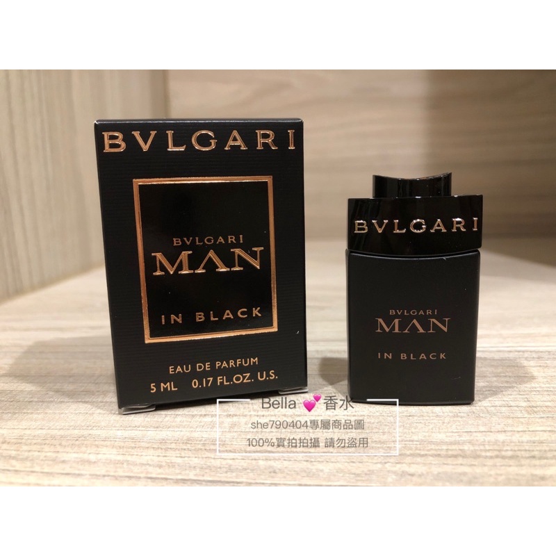 BVLGARI 寶格麗 Man In Black 當代真我 男性淡香精 5ml/小香水