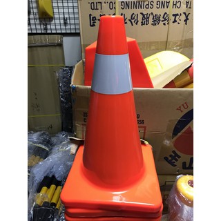 （附發票）PVC[山隆行]h=45cm pvc交通錐 圓錐 安全錐 三角錐 甜筒 施工錐 路障