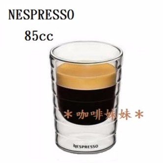 【咖啡妹妹】NESPRESSO 雀巢 雙層玻璃杯 中 150ml