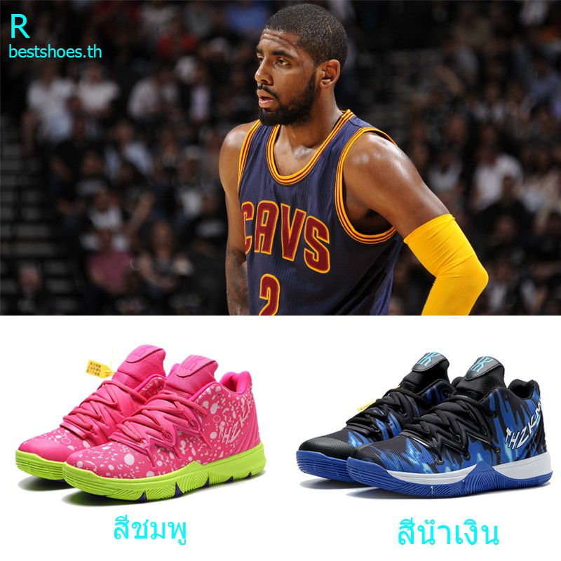 Nba Kyrie Irving 5 籃球鞋尺碼:36-46 男籃球鞋/女籃球鞋專業籃球鞋