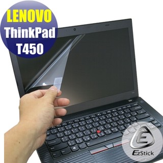 【EZstick】Lenovo Thinkpad T450 靜電式筆電LCD液晶螢幕貼 (可選鏡面或霧面)