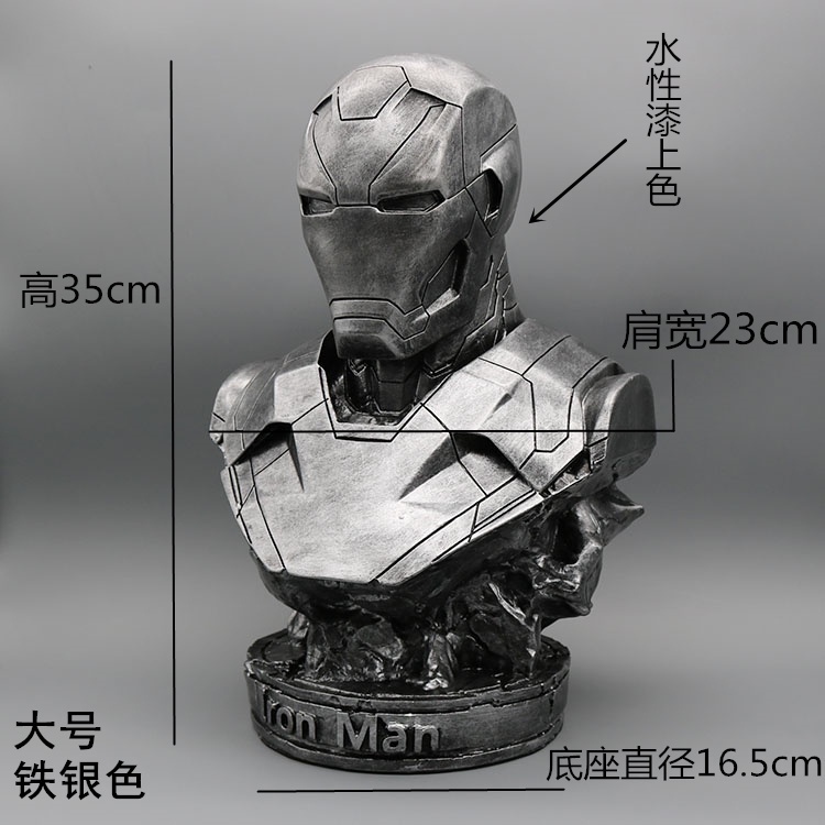 出清【鋼鐵人】半身像 戰爭機器人 雕像 復仇者聯盟 漫威 胸像 模型 禮品 35cm