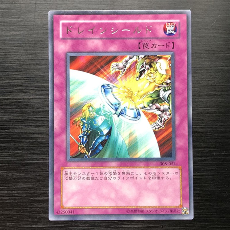 小夫妻 遊戲王308 054 Ee2 Jp166 吸收屏障 銀字 蝦皮購物