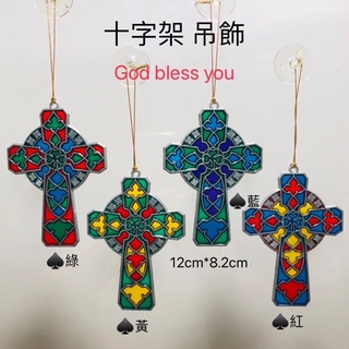 手作 Suncatcher 教會 飾品 燭台 鑰匙圈 【大棋文創】台灣製造 鶯歌門市 熱銷 祈禱 信仰 上帝祝福您
